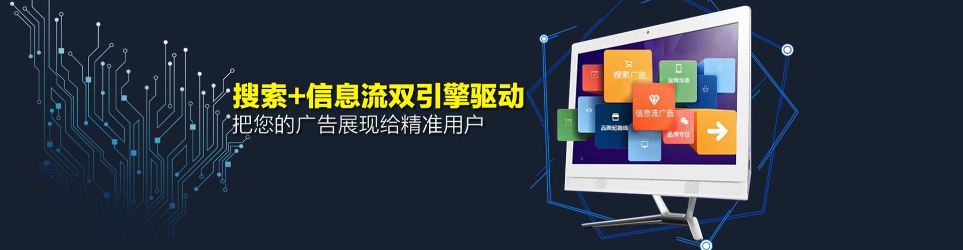 盐水百度竞价开户